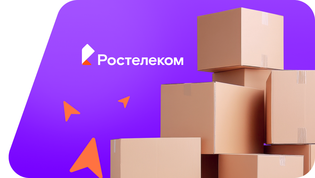 Переезд в новую квартирув&nbsp;деревня Шигаево (Челябинская область)